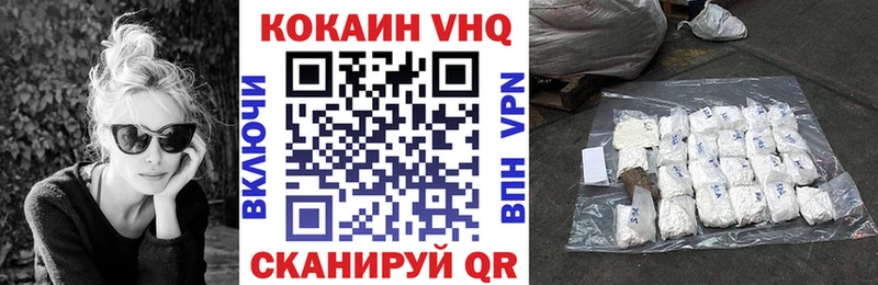 КОКАИН Эквадор  Купить закладки  Корсаков 