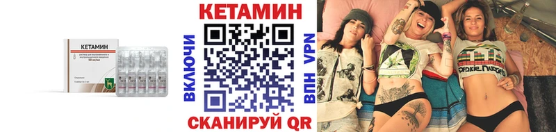 Купить закладки  Корсаков  КЕТАМИН ketamine 