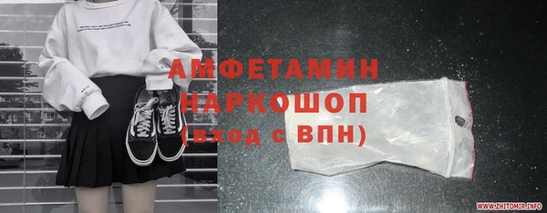 героин Вязники