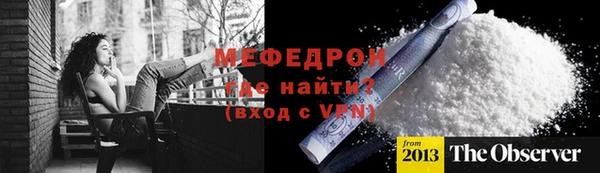 дживик Вяземский