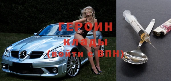 героин Вязники