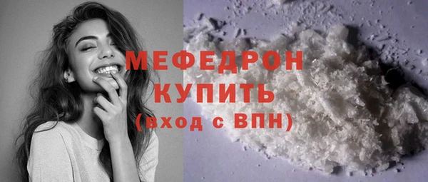 дживик Вяземский