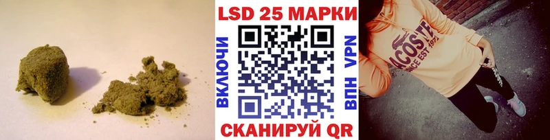 Купить закладки  Корсаков  LSD-25 экстази ecstasy 
