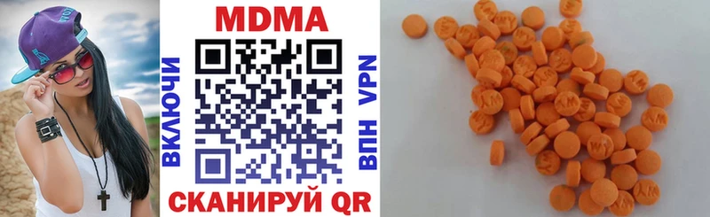 Купить  Корсаков  MDMA молли 