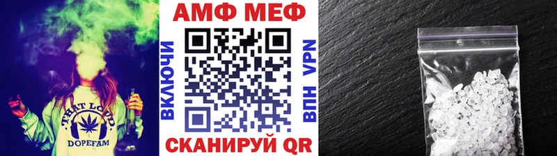 МЕТАМФЕТАМИН Декстрометамфетамин 99.9%  Купить закладки  Корсаков 
