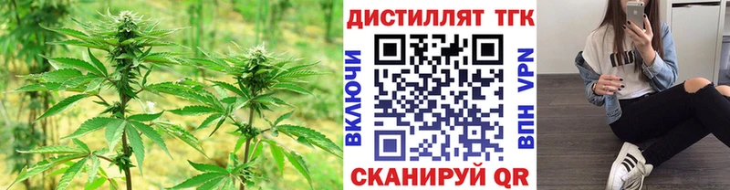 ТГК жижа  Купить  Корсаков 