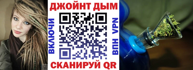 Купить где  Корсаков  Бошки Шишки семена 